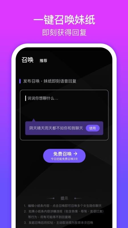 ֻapp- v2.6.4 ֻ