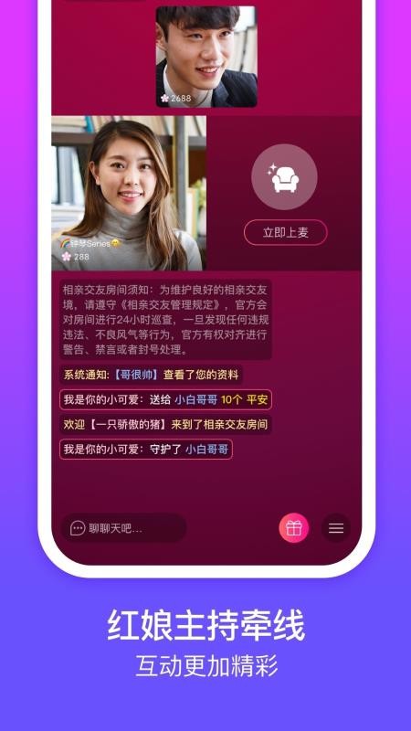 ֻapp- v2.6.4 ֻ