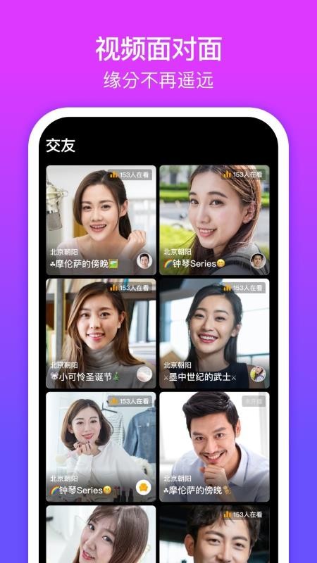 ֻapp- v2.6.4 ֻ