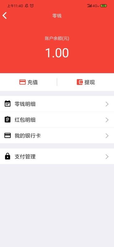 ԾСQֻapp-ԾСQ v1.5.0 ֻ