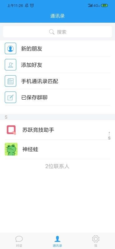 ԾСQֻapp-ԾСQ v1.5.0 ֻ