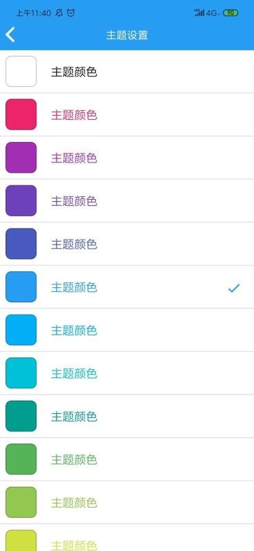 ԾСQֻapp-ԾСQ v1.5.0 ֻ
