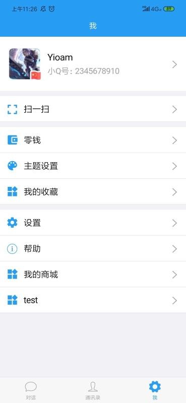 ԾСQֻapp-ԾСQ v1.5.0 ֻ
