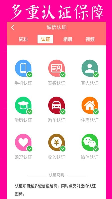 ٻֻapp-ٻ v1.2 ׿