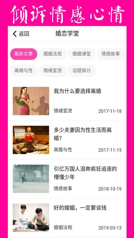 ٻֻapp-ٻ v1.2 ׿