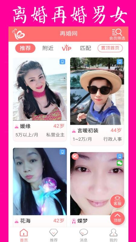 ٻֻapp-ٻ v1.2 ׿