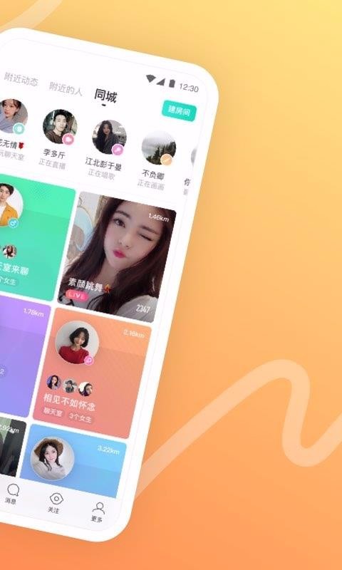 MOMOİİֻapp-MOMOİİ v8.26.1 ֻ