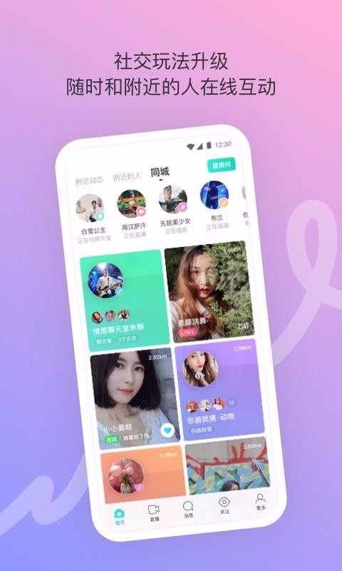 MOMOİİֻapp-MOMOİİ v8.26.1 ֻ