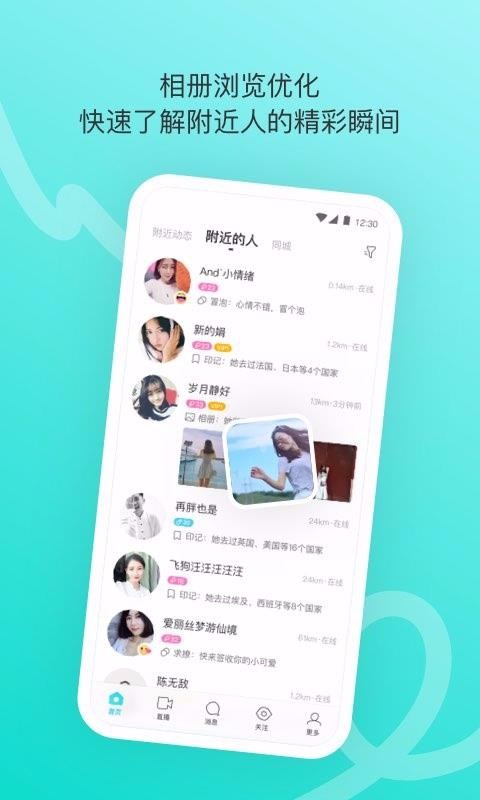 MOMOİİֻapp-MOMOİİ v8.26.1 ֻ