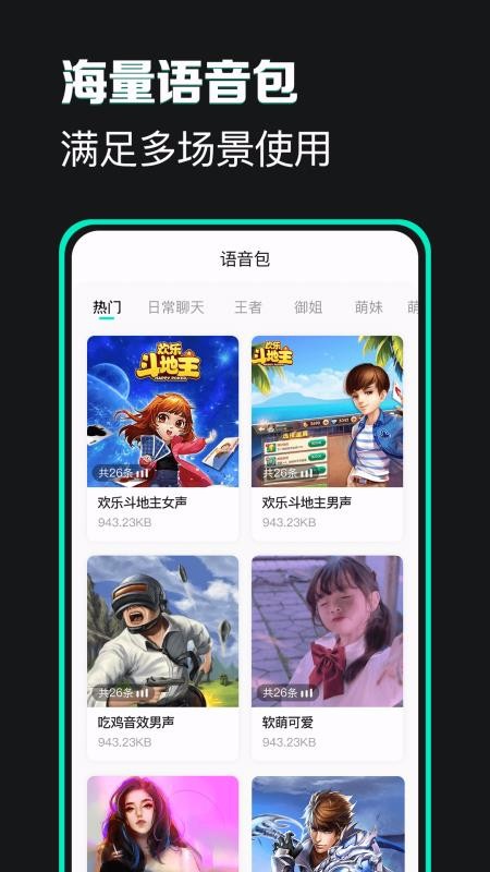 ֻapp- v1.0.1 ׿