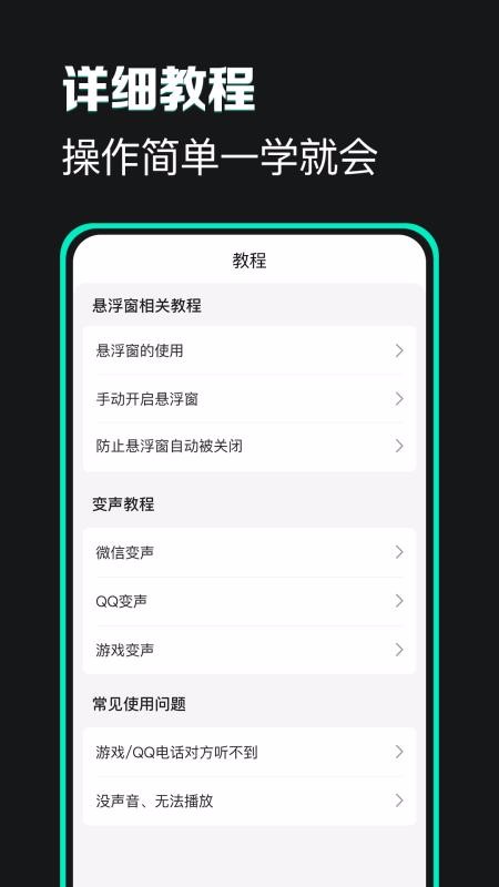 ֻapp- v1.0.1 ׿