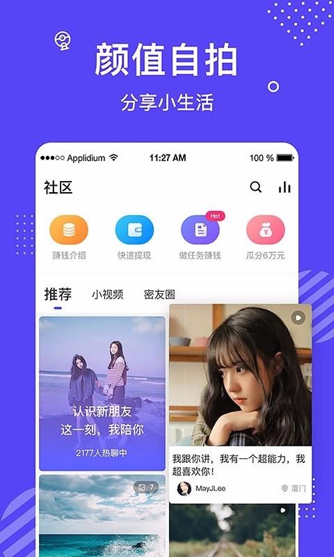 ֻapp- v2.6.1 ֻ