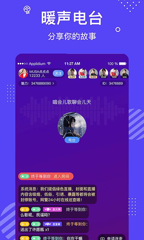 ֻapp- v2.6.1 ֻ