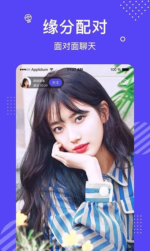 ֻapp- v2.6.1 ֻ