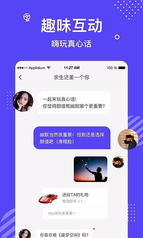 ֻapp- v2.6.1 ֻ