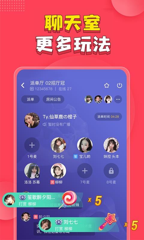 ƤƤPiPiֻapp-ƤƤPiPi v1.5.7 ׿