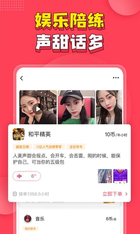 ƤƤPiPiֻapp-ƤƤPiPi v1.5.7 ׿