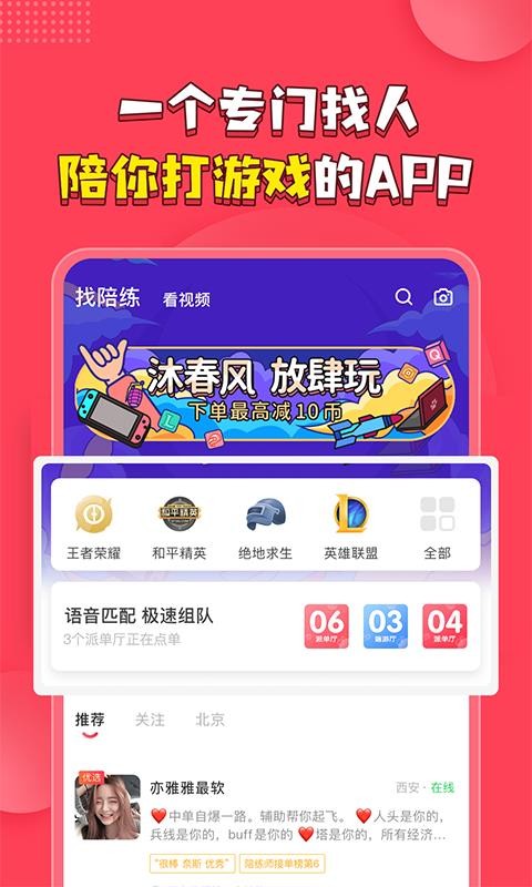ƤƤPiPiֻapp-ƤƤPiPi v1.5.7 ׿