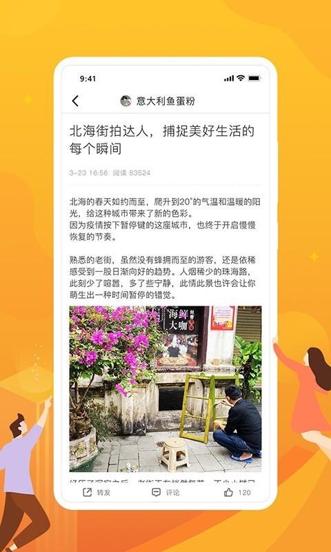 ֻapp- v1.2.0 ׿