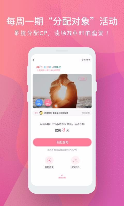 ֻapp- v1.3.1 ׿