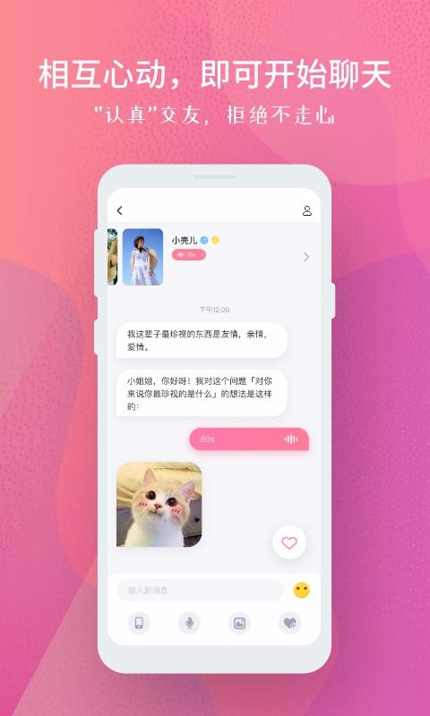 ֻapp- v1.3.1 ׿
