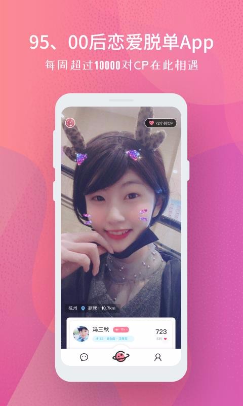 ֻapp- v1.3.1 ׿