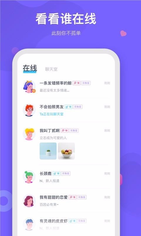 ֻapp- v1.3.4 ֻ