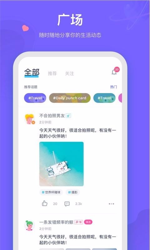 ֻapp- v1.3.4 ֻ