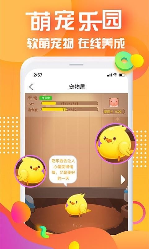 ֻapp- v6.9.76 ׿
