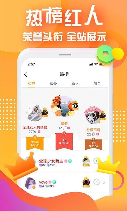 ֻapp- v6.9.76 ׿