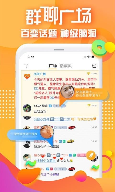 ֻapp- v6.9.76 ׿