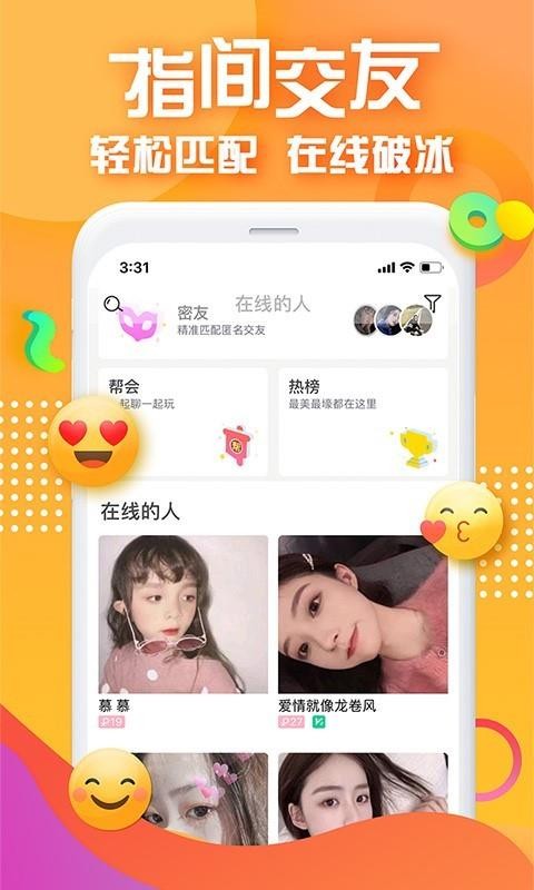 ֻapp- v6.9.76 ׿