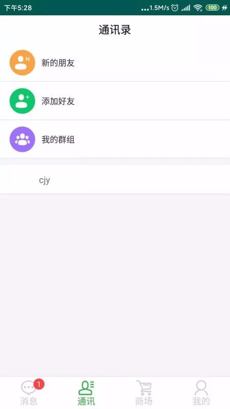 ֻapp- v1.2.5 ׿