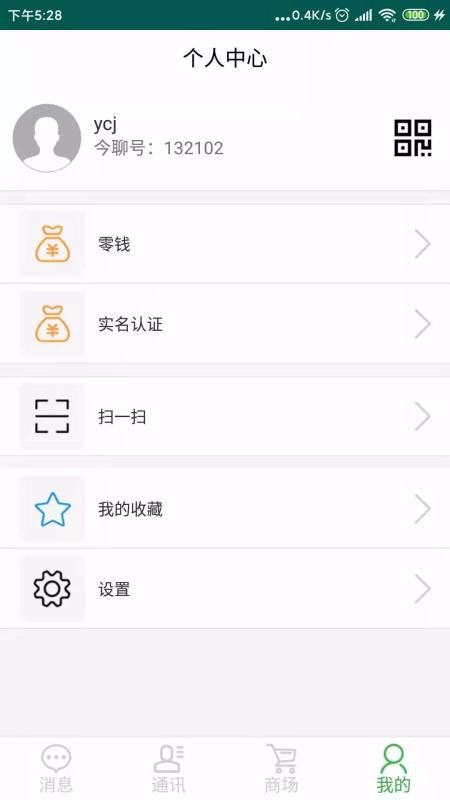 ֻapp- v1.2.5 ׿