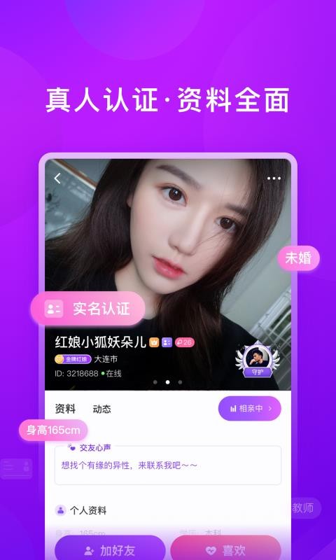 ֻapp- v1.0.3 ֻ