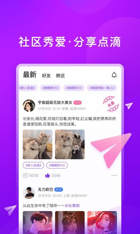 ֻapp- v1.0.3 ֻ