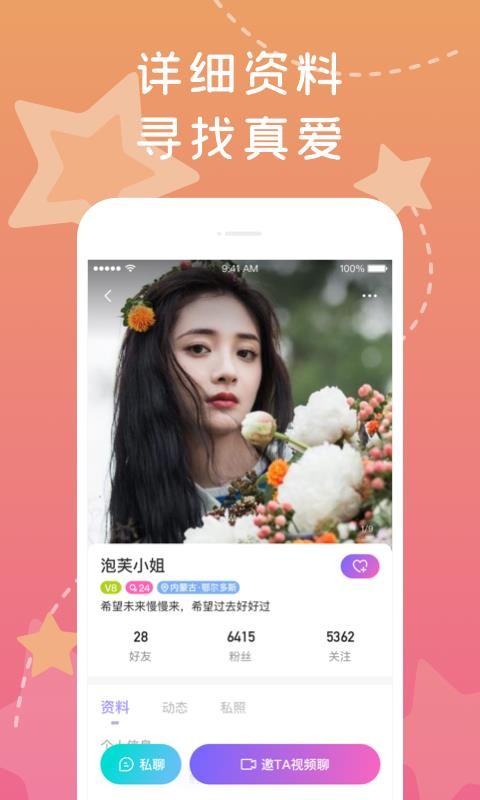 ֻapp- v1.2.0 ֻ