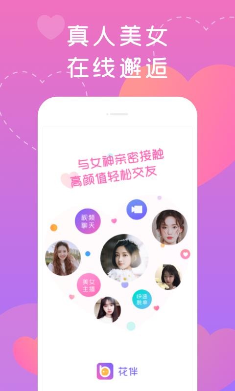 ֻapp- v1.2.0 ֻ