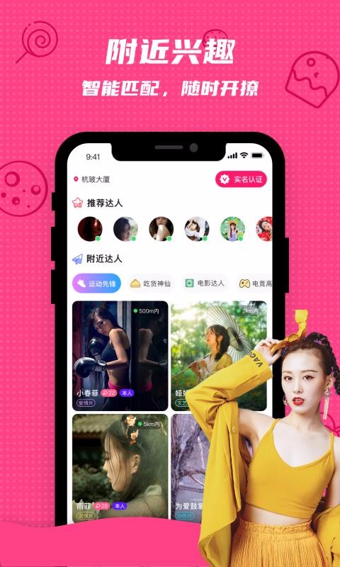 ֻapp- v1.0.3 ֻ