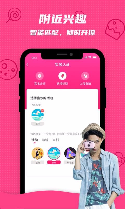 ֻapp- v1.0.3 ֻ