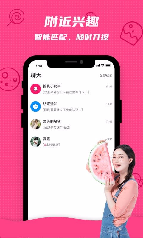 ֻapp- v1.0.3 ֻ