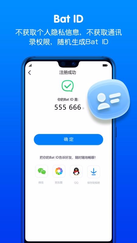 ֻapp- v2.1.6 ׿