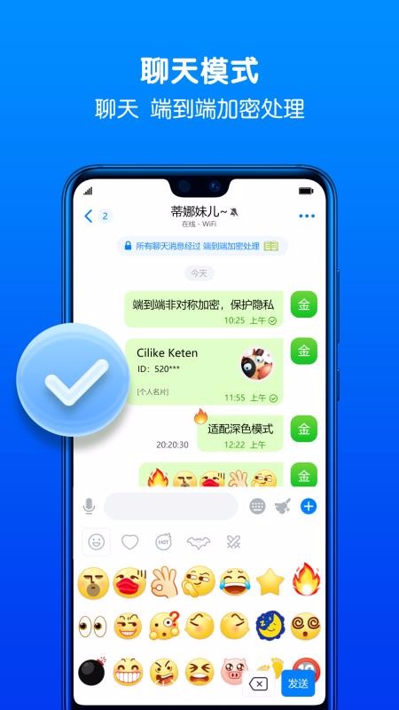 ֻapp- v2.1.6 ׿