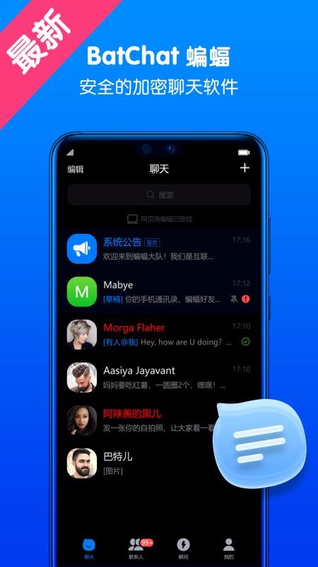 ֻapp- v2.1.6 ׿