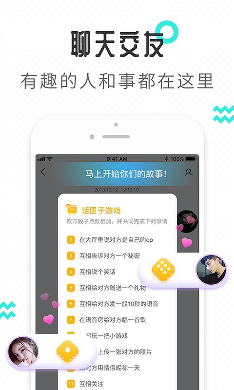 Ѱֻapp-Ѱ v1.3.8 ׿