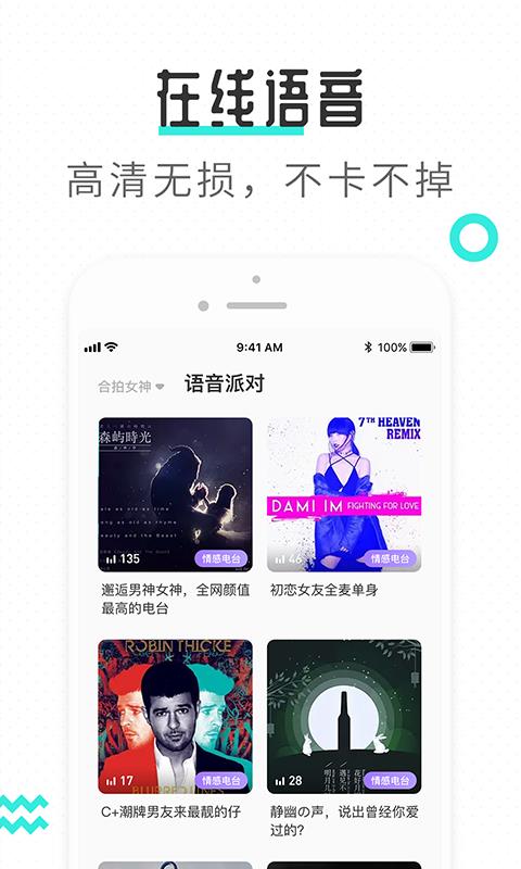 Ѱֻapp-Ѱ v1.3.8 ׿