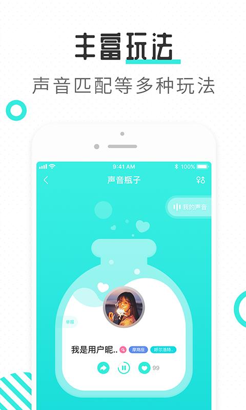 Ѱֻapp-Ѱ v1.3.8 ׿