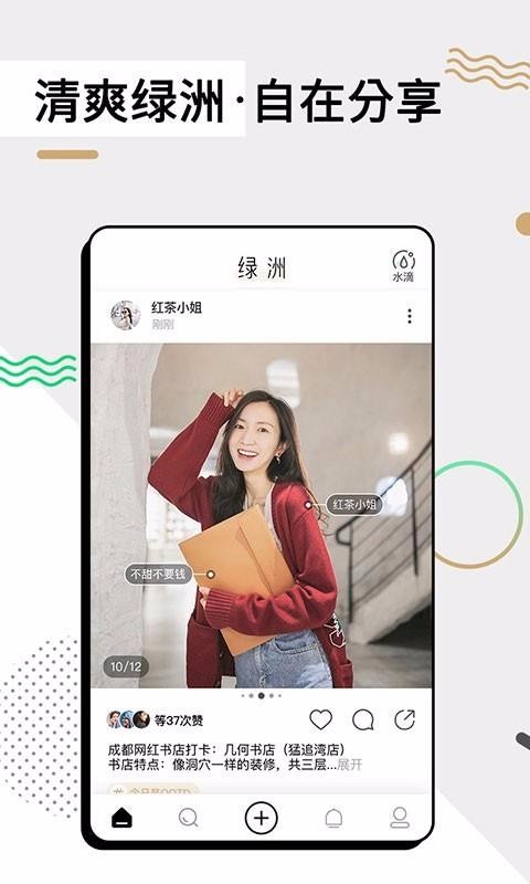 ֻapp- v2.1.2 ׿