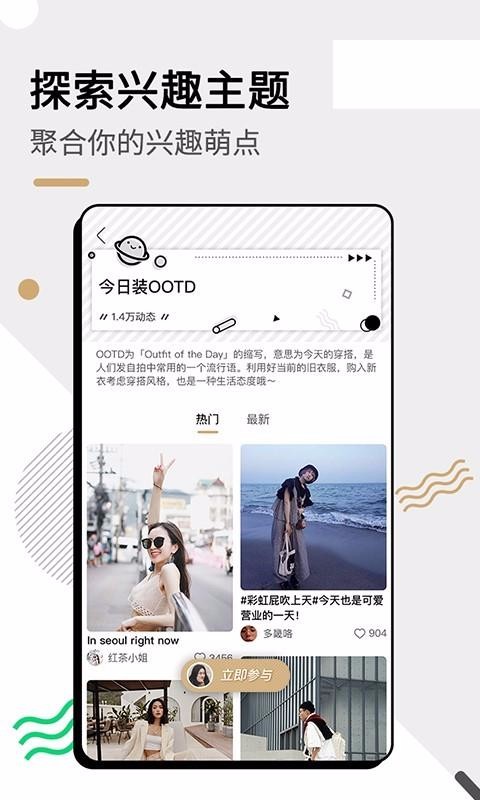 ֻapp- v2.1.2 ׿