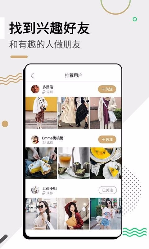 ֻapp- v2.1.2 ׿